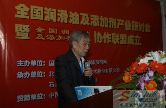 润滑油 添加剂