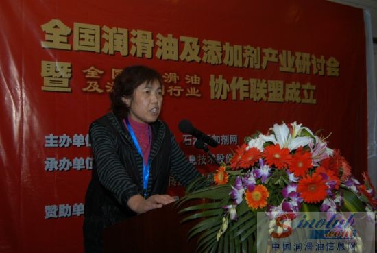润滑油 添加剂