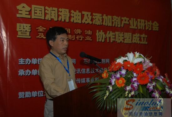 润滑油 添加剂