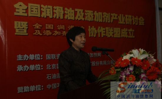 润滑油 添加剂