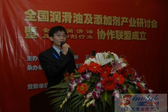 润滑油 添加剂