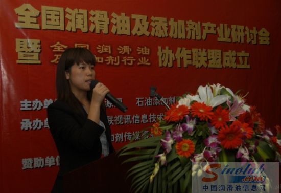 润滑油 添加剂