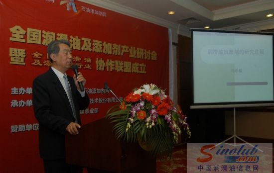 润滑油 添加剂