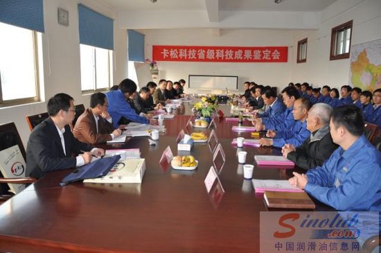 卡松科技省级科技成果鉴定会圆满召开