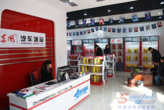 东风汽车油品日照形象店11月10隆重开业