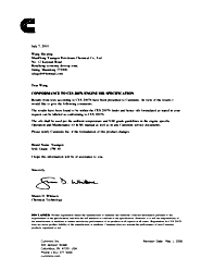 源根石化公司产品通过康明斯技术认证