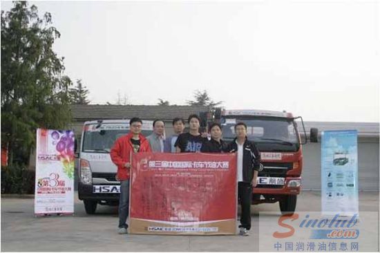 东风嘉实多助力东风股份成为第三届中国国际卡车节油大赛轻卡组最大赢家