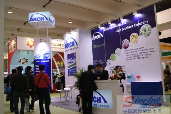 奥麒化工(中国)有限公司参展第十一届中国国际润滑油展