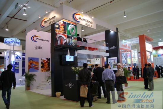 莱茵化学参展第十一届中国国际润滑油展
