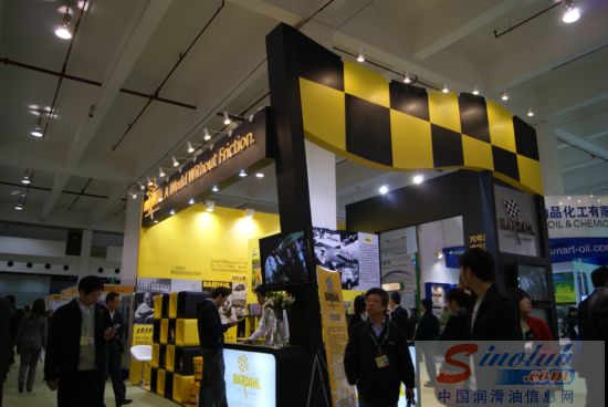 美国百达参展第十一届中国国际润滑油展