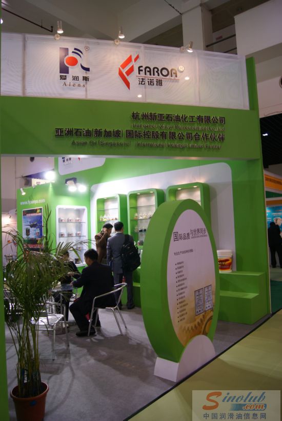 杭州新亚石油化工有限公司