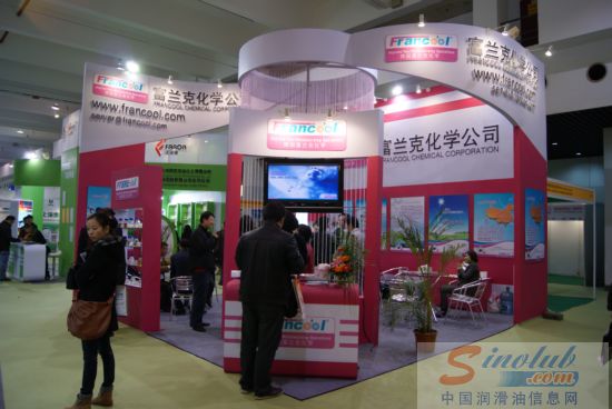 富兰克化学公司参展第十一届中国国际润滑油展