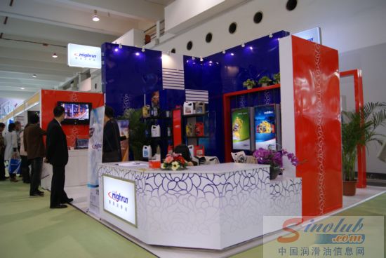 惠源润滑油参展第十一届中国国际润滑油展