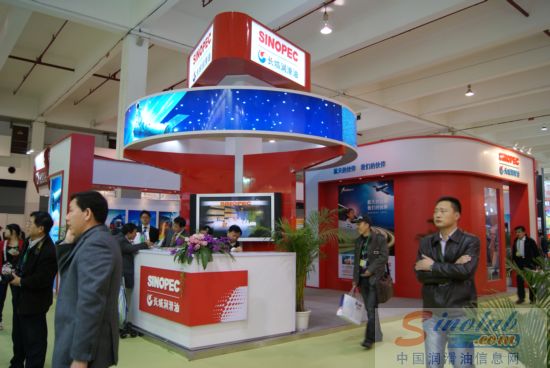 长城润滑油参展第十一届中国国际润滑油展