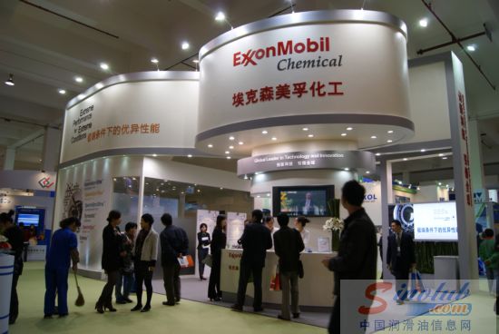 埃克森美孚化工参展第十一届中国国际润滑油展