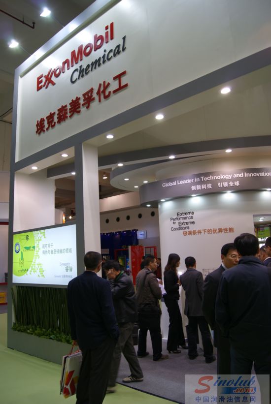 埃克森美孚化工