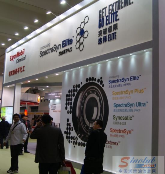 埃克森美孚化工