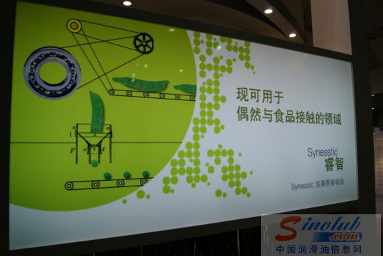 埃克森美孚化工