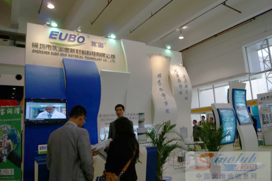 深圳市优宝惠新材料科技有限公司参展第十一届国际润滑油展