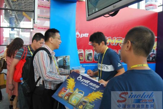 PTT润滑油