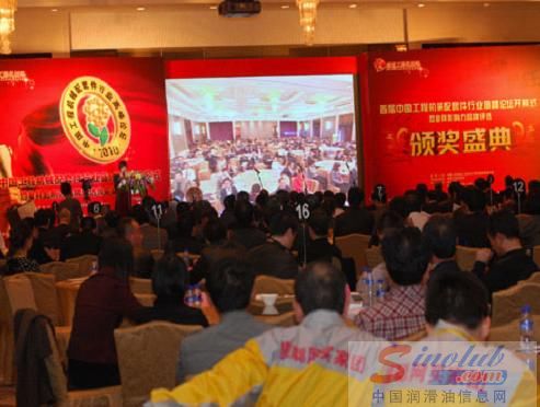 山推小松润滑油荣获首届工程机械配套件最具影响力润滑油品牌