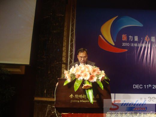 龙蟠润滑油常州营销峰会成功举行