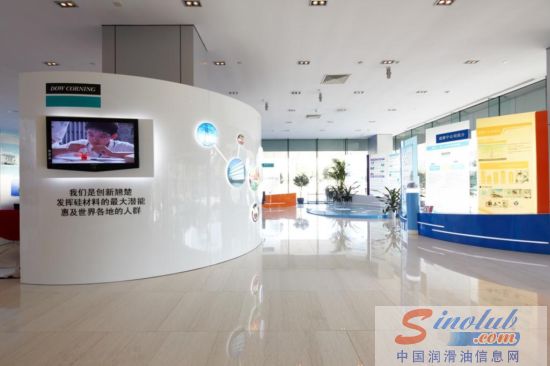 道康宁商务技术中心