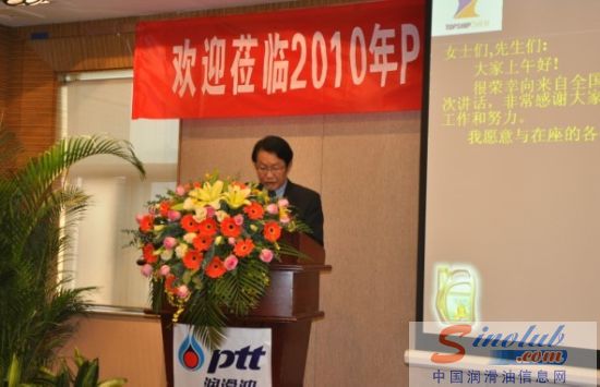 PTT润滑油：打造家喻户晓的国际品牌