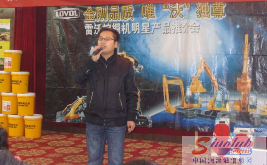 山推小松润滑油举办九江市挖掘机纯正油品推介会 