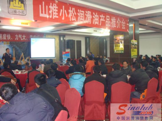 山推小松润滑油