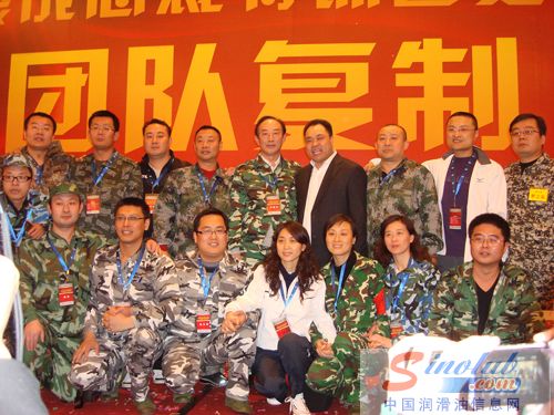 康普顿组织公司中高层参加“团队复制”培训