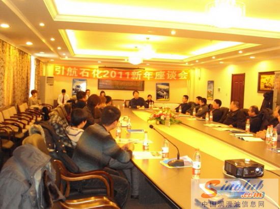 引航石化吉林省经销商2011新年座谈会圆满结束