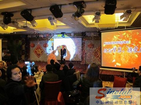 珠海顺益隆重举行“放飞梦想、携爱同行”员工表彰大会暨春节晚会