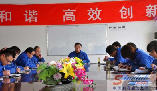 卡松科技召开全体干部会议