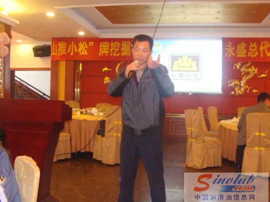 山推小松润滑油