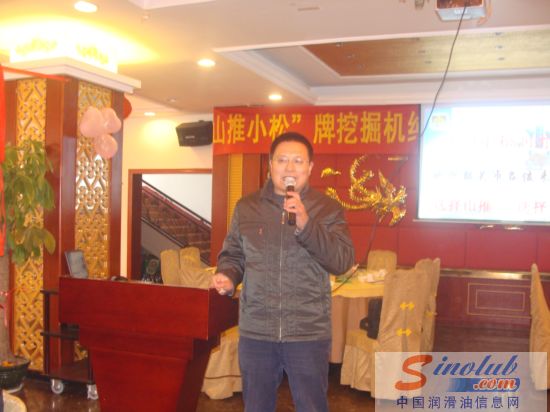 山推小松润滑油