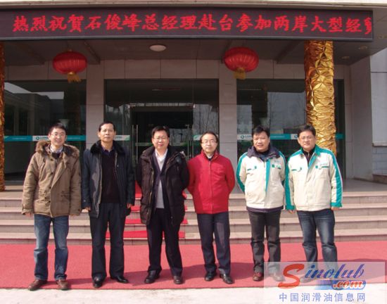 龙蟠石化石俊峰总经理随南京经贸考察团访台