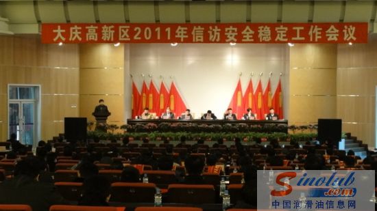 引航石化获高新区“安全生产先进单位”荣誉称号