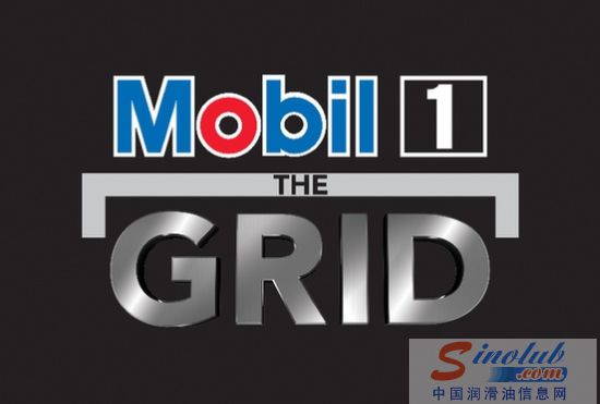 “Mobil 1 The Grid”电视节目登陆中国