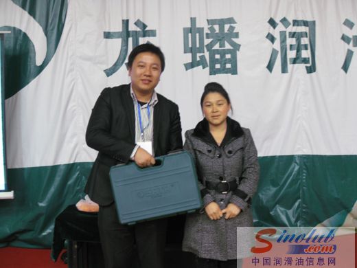 龙蟠润滑油2011哈尔滨地区营销峰会顺利召开