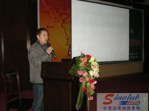 康普顿产品新疆推广会圆满闭幕