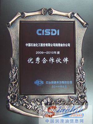 “长城”荣获中冶赛迪优秀供应商奖