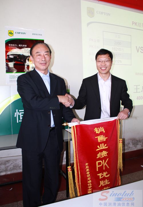 康普顿一季度业务总结大会隆重召开