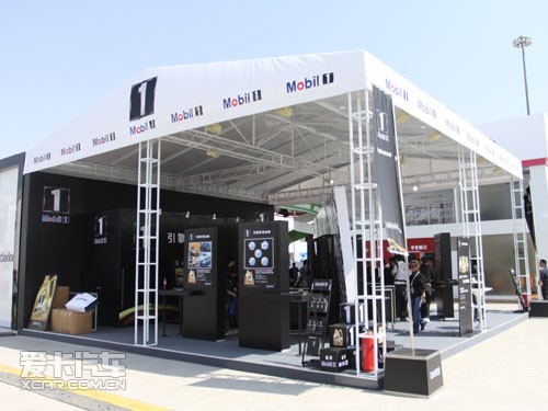 上海车展直击：美孚机油互动游戏引关注
