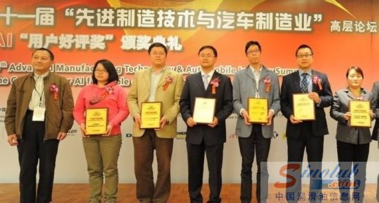 福斯参加第11届先进制造技术与汽车制造业高层论坛 获“AI汽车制造业用户好评奖” 