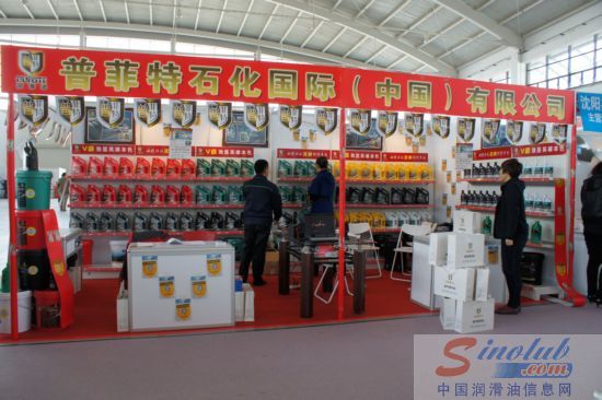 “油”动世界的梦想与推动力——普菲特在中国铺开战略蓝图