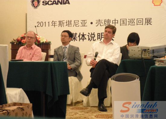 “2011年斯堪尼亚.壳牌全国巡回展”启动