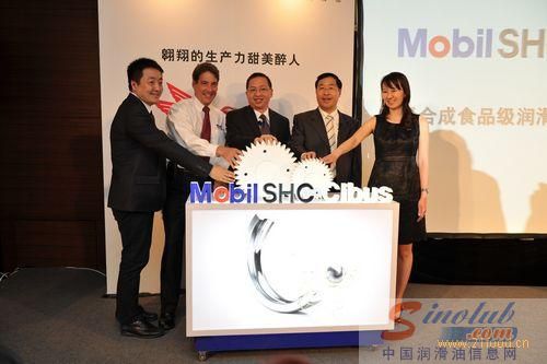 埃克森美孚推出全新高性能H1/ISO食品级机械润滑油
