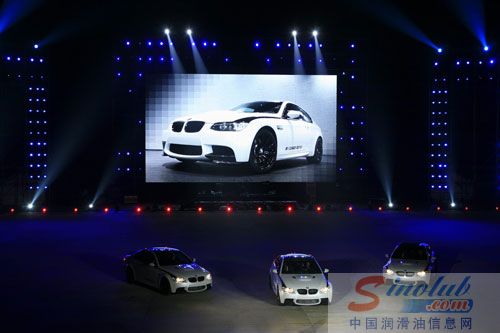 BMW-M-决战盛典现场