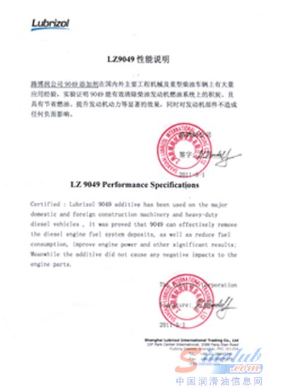 源根石化“升腾”养护品系列包装全面升级，家族又添新成员